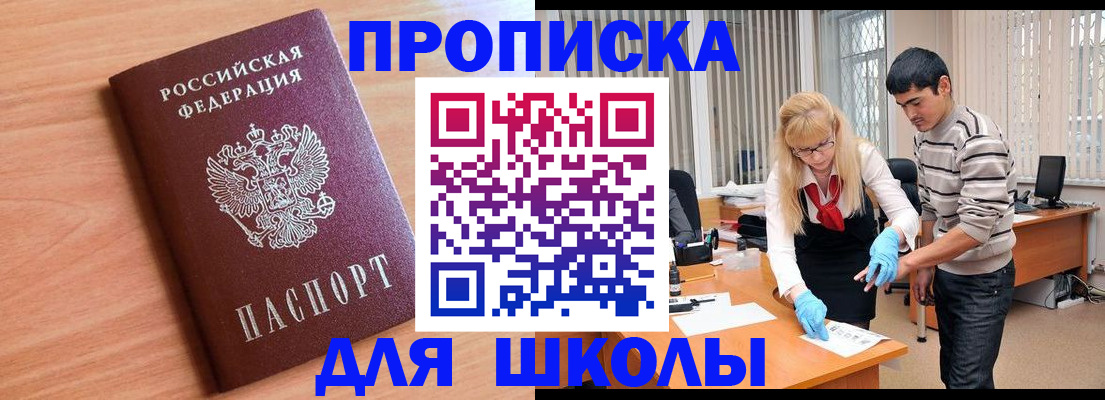 найти адрес прописки в Киреевске