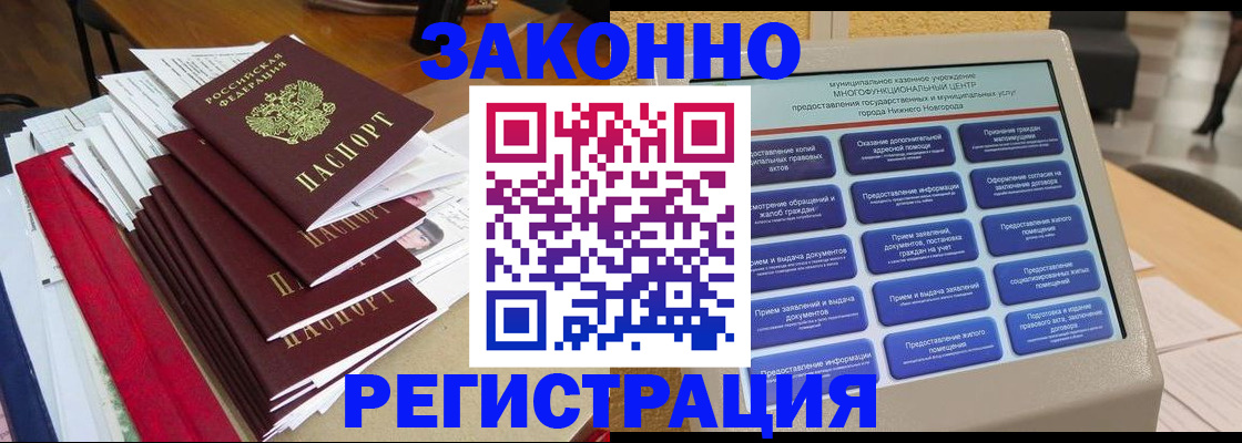 найти адрес прописки в Киреевске
